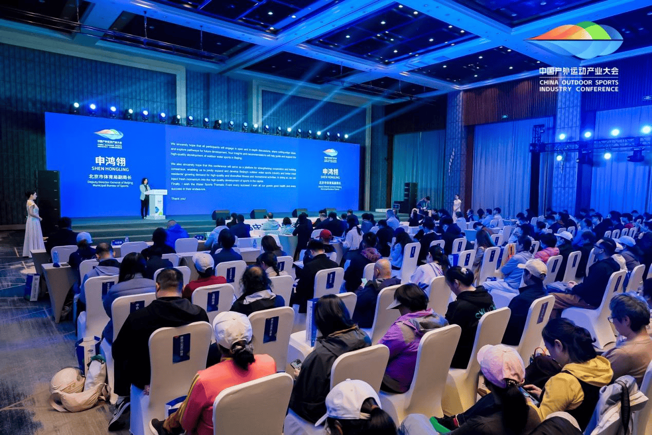 探寻水上运动高质量发展新路径：2026中国户外运动产业大会通州专题活动成功举办(图2)