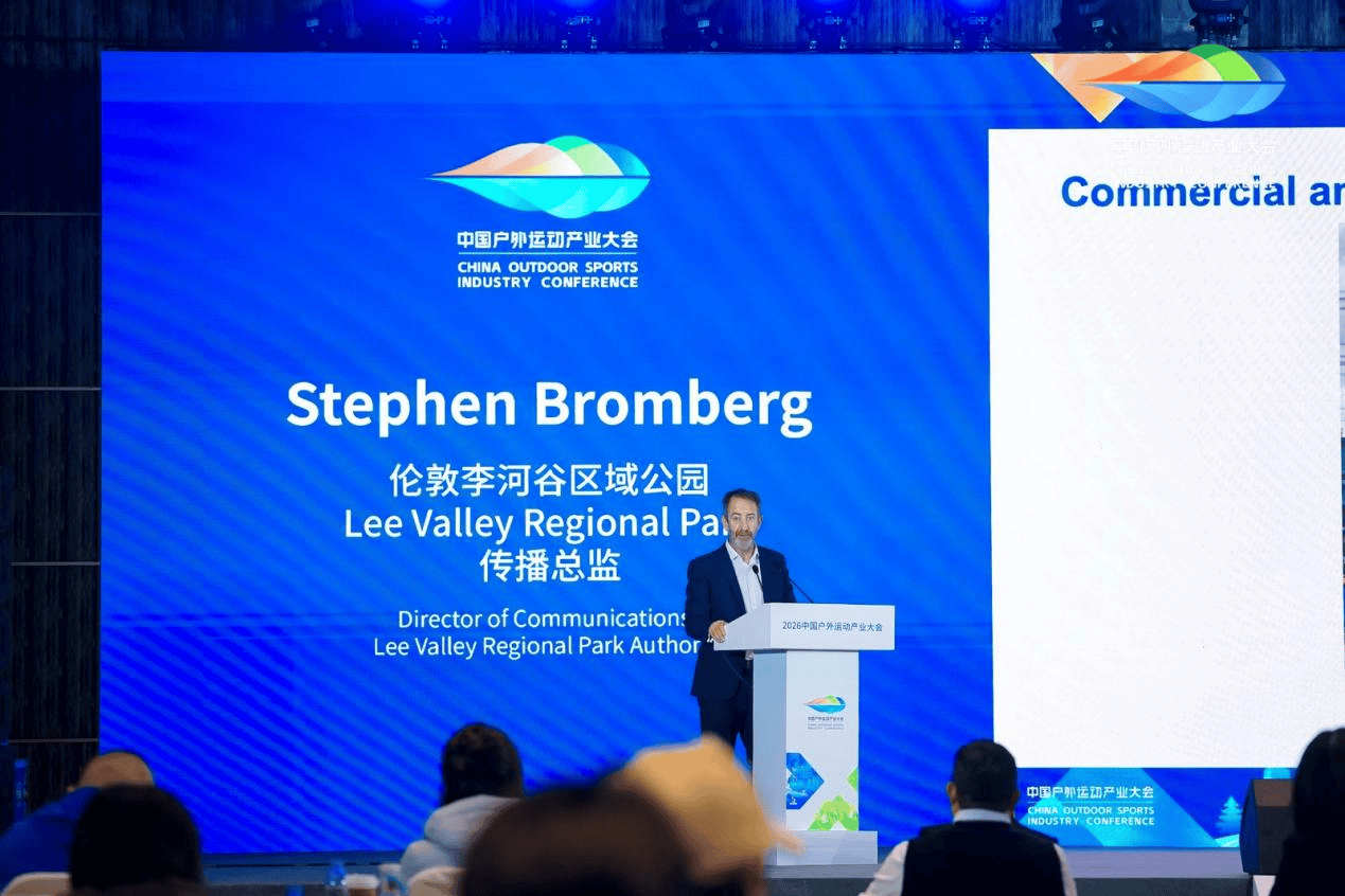 探寻水上运动高质量发展新路径：2026中国户外运动产业大会通州专题活动成功举办(图6)