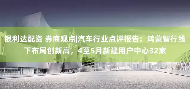实盘配资平台APP(图2)