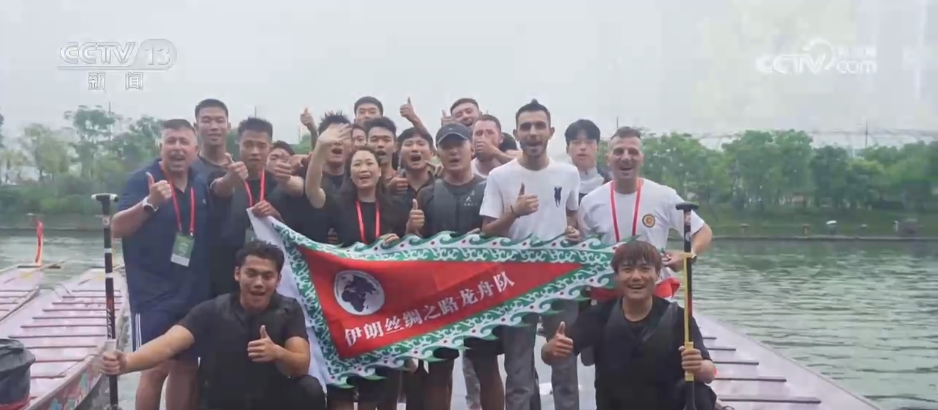 “端午经济”热气腾腾中国龙舟文化“划”向全世界(图7)