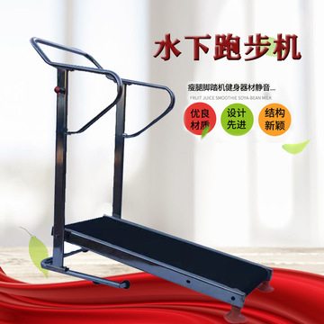 九游app:苏州推出水中跑步机:膝盖友好运动效果翻倍!(图1)