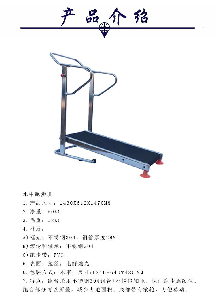 在水下用跑步机是一种什么体验(图1)