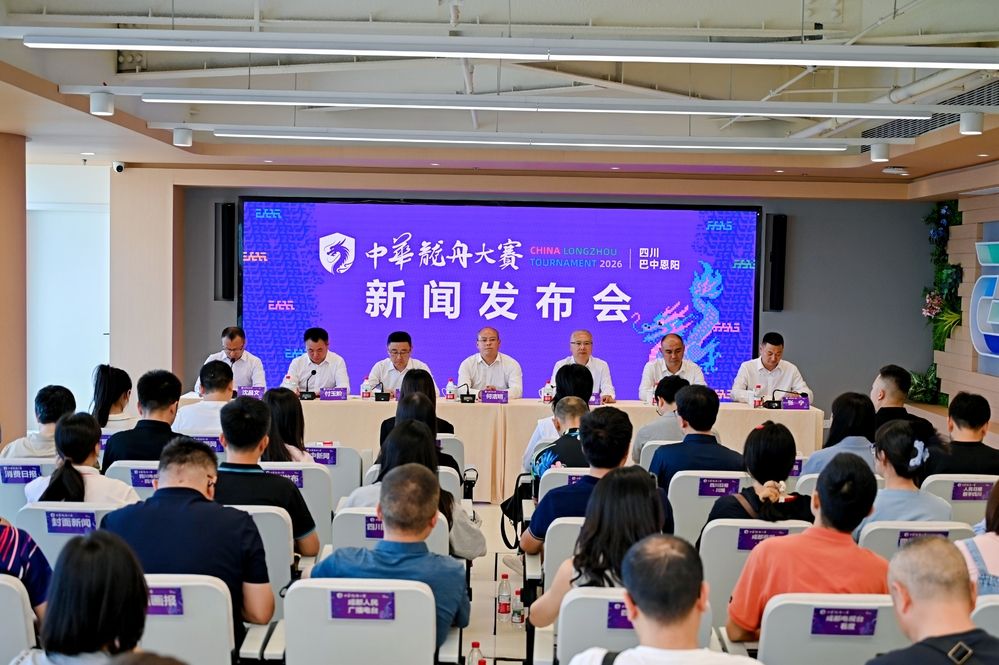 九游app:2026中华龙舟大赛端午登陆巴中恩阳“龙超”预热掀全民竞渡热潮(图1)
